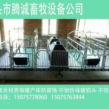  北京慧怡公司畜牧设备事业部 主营 水嘴 猪用地板 料槽